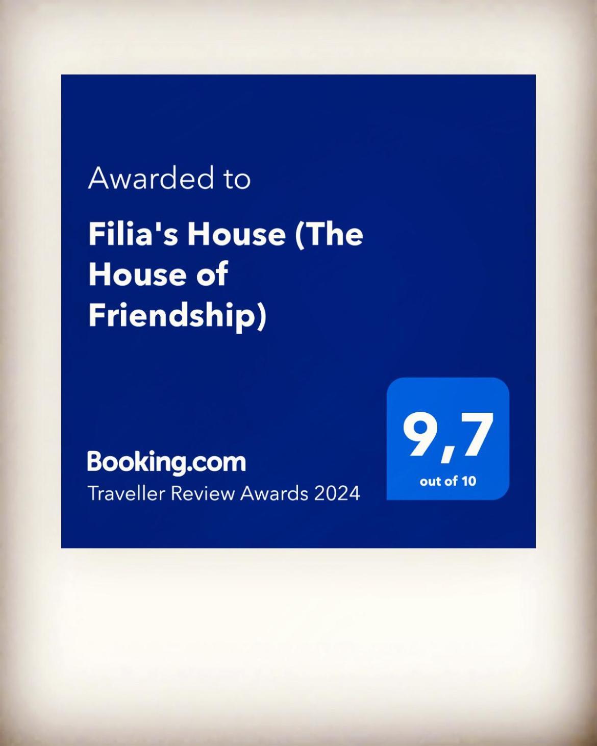 Filia'S House Villa Areópoli Eksteriør bilde